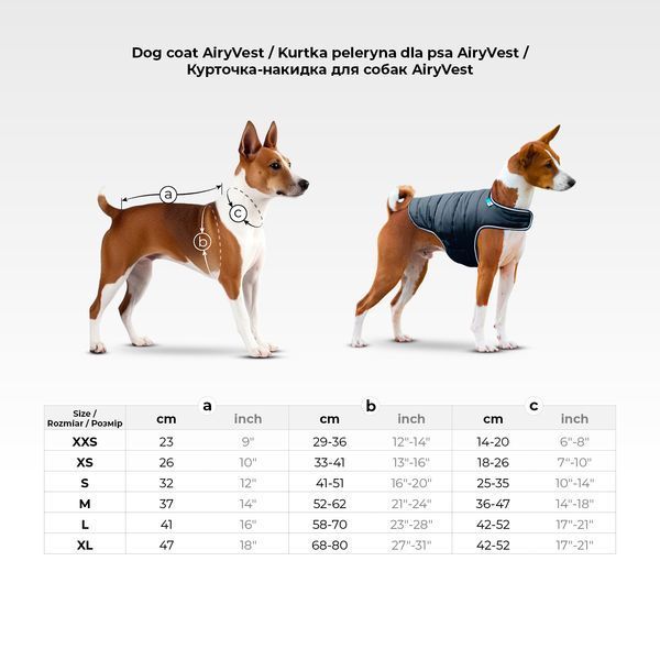 Куртка-накидка для собак AiryVest, L, B 58-70 см, С 42-52 см блакитний 15442 фото