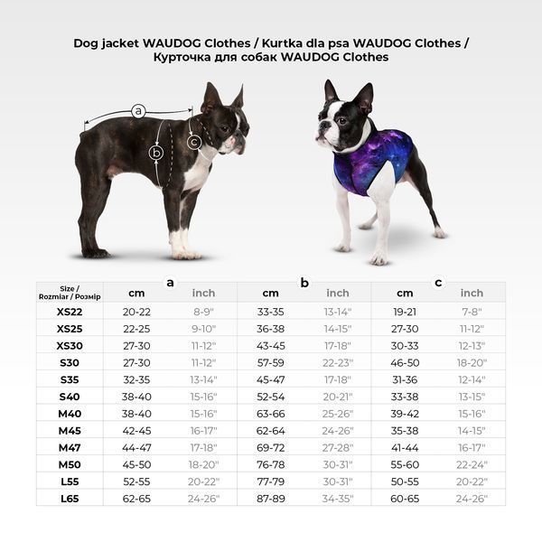Курточка для собак WAUDOG Clothes малюнок "NASA21", L65, В 87-89 см, С 60-65 см 0965-0148 фото