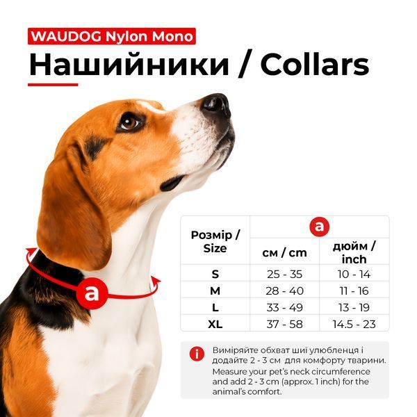 Нашийник для собак нейлоновий WAUDOG Nylon Mono з QR паспортом, світловідбивний, пластиковий фастекс, S, Ш 15 мм, Дов 25-35 см салатовий 52095 фото