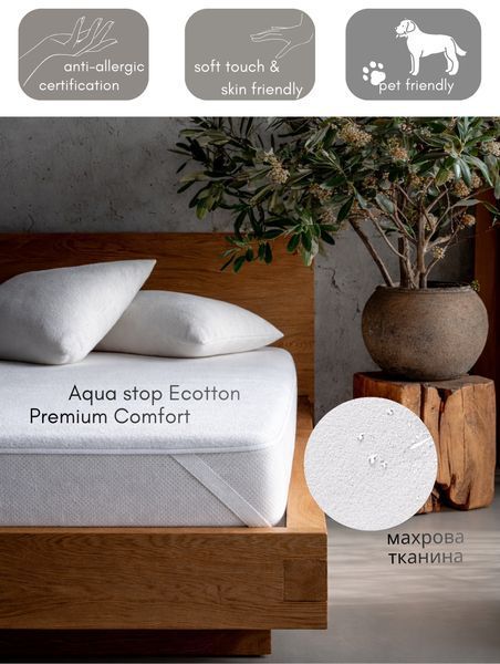Наматрасник Aqua stop Ecotton 90х200 см Premium Comfort водонепроникний з резинкою по кутах 19682 фото