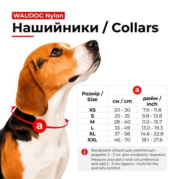 Нашийник для собак нейлоновий WAUDOG Nylon з QR паспортом, малюнок "Авокадо", металічна пряжка-фастекс, Ш 25 мм, Дов 37-58 см 5144 фото